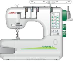 Janome Cover Pro 7 - цена 17326 грн